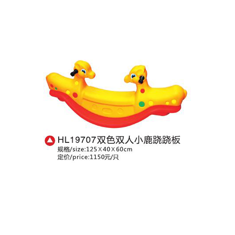 HL19707