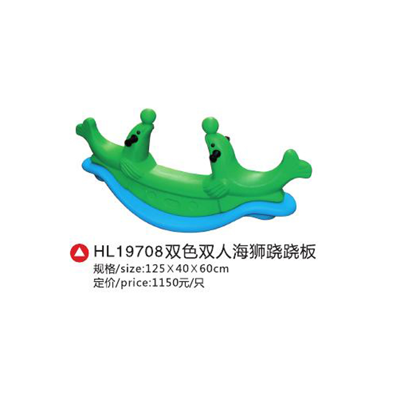 HL19708