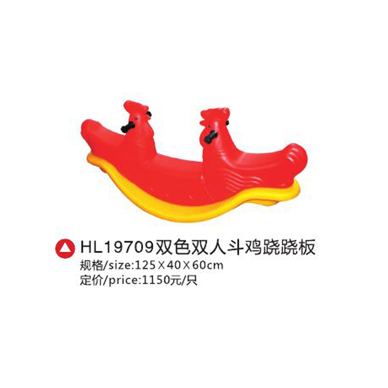 HL19709