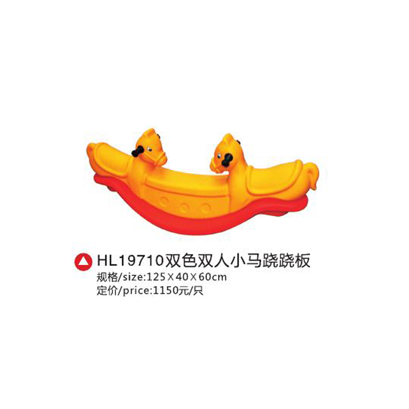 HL19710