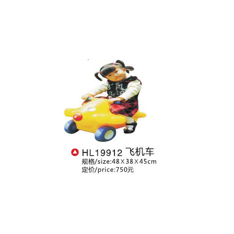 HL19912