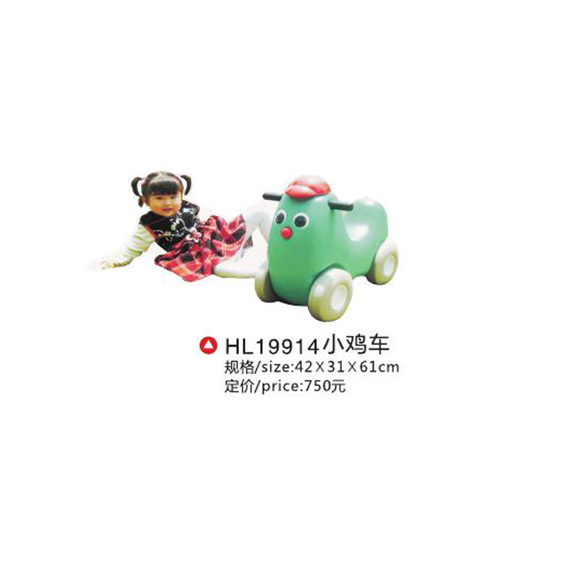 HL19914