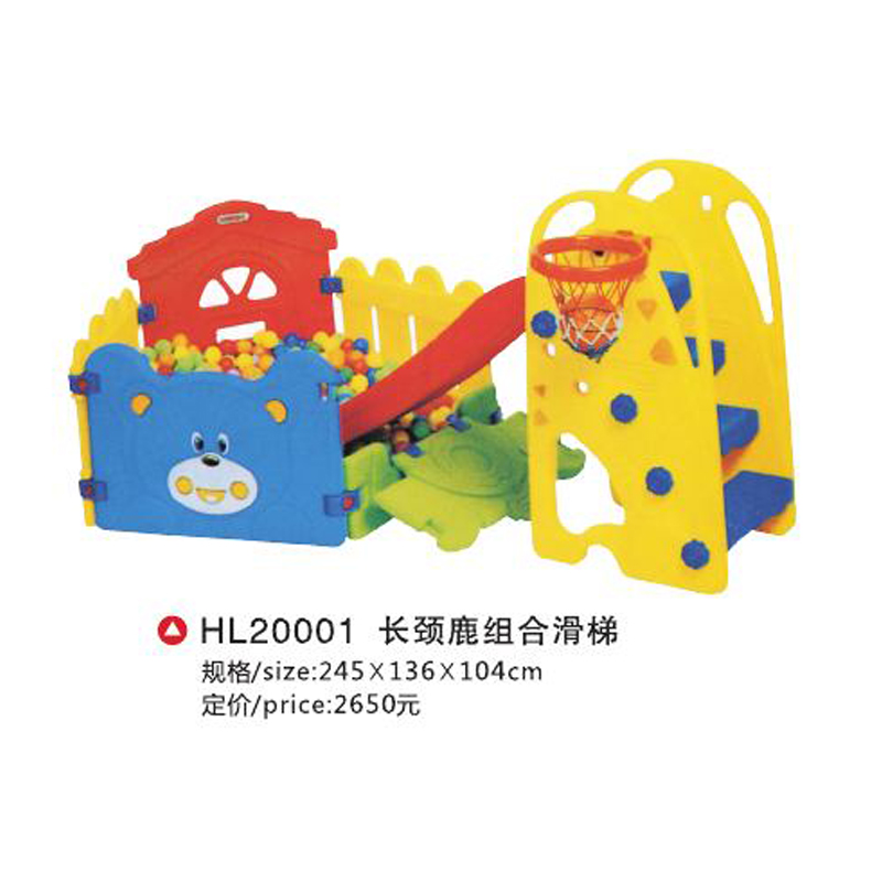 HL20001