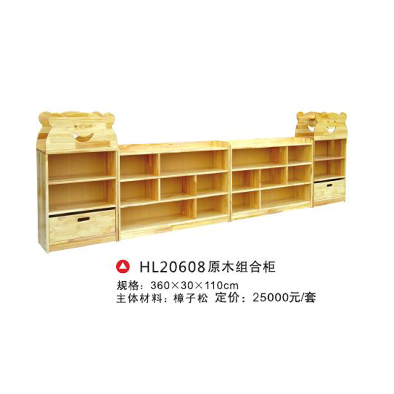 hl20608