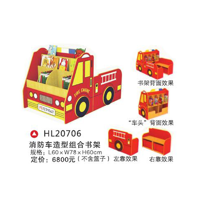 hl20706