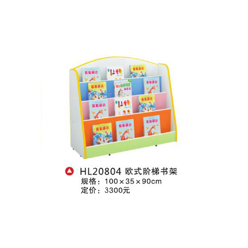 hl20804