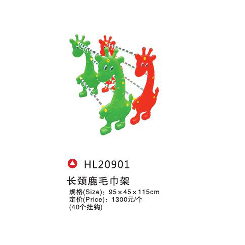 hl20901