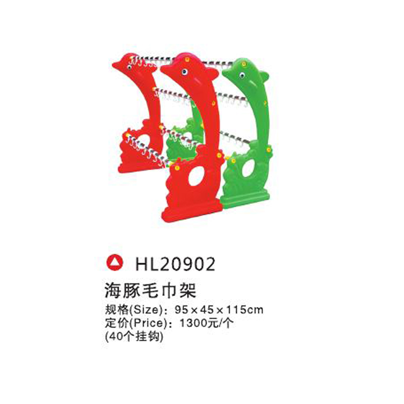 hl20902