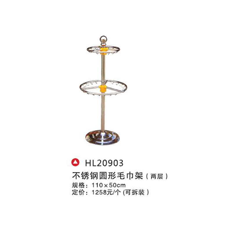 hl20903