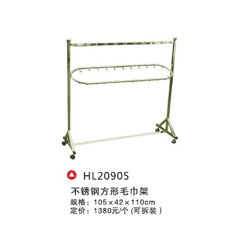hl20905