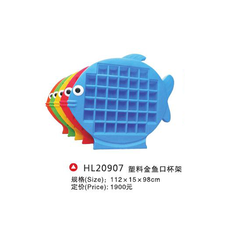 hl20907